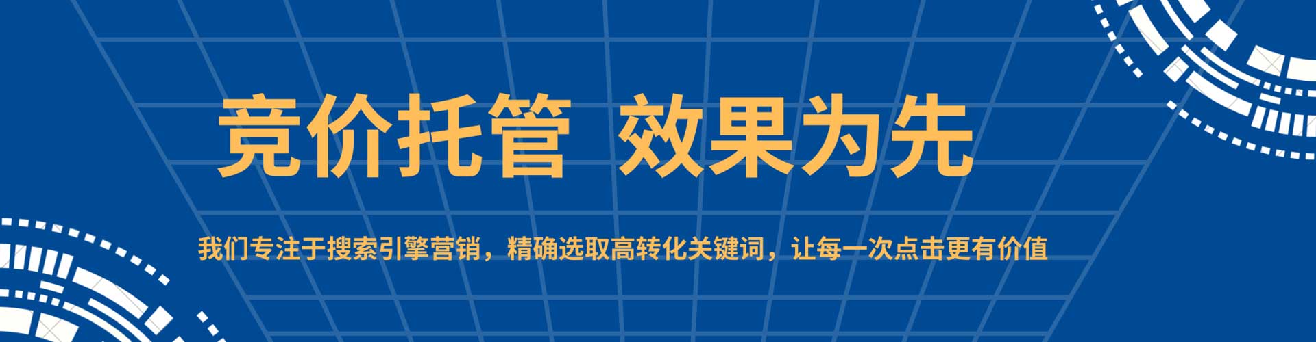 紫阳信息流广告